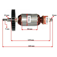 Якорь болгарка Makita 9016B (165*41 шлиц 7мм) аналог 516334-6