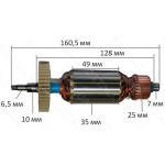 Якорь болгарка Ferm 125 880 W шлиц (160,5*35 шлиц 6,5мм)