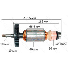 якір болгарка Sparky 230 MA 2000/2001 різьблення кінець оригінал 117569( 213,5*46 посадка 10мм)