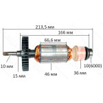 Якорь болгарка Sparky MA 2000 / MA 2001 оригинал 117569 (213,5*46 посадка 10мм)