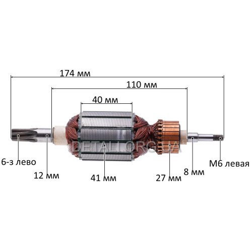 Якір перфоратора Makita HR4001C /4011C (174*41 6-з ліво)  GUA аналог 513633-7