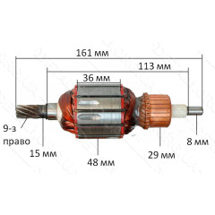 якір перфоратор HILTI TE 60, TE 72 ( 161*48 9-з /право)