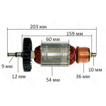 Якір болгарки Makita 9059S /9059 /9057S VJ Parts (203*54 шліц 9мм) аналог 516713-8