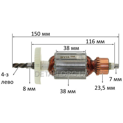Якір дриль Stern 13 F( 150*38 4-з /ліво)