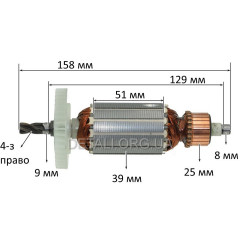 Якір (ротор) дрилі Інтерскол ДУ-1000W, Арсенал 16/1050 (158*39 4-з право)