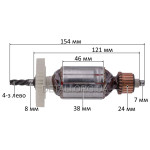 Якорь дрель Ferm 810 W (154*38 4-з /лево)