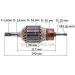 Якорь перфоратора Makita HR 5001 C аналог 516778-0