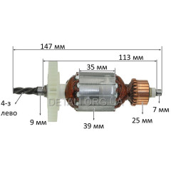 Якір дриль Интерскол ДУ-750 (147*39 4-з ліво)