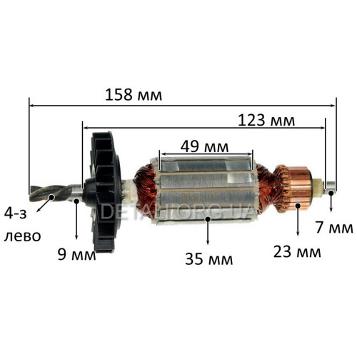 Якорь перфоратор Арсенал П-1050 (158*35 4-з /лево)