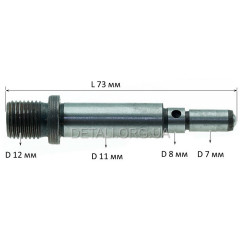 Вал дрилі d11*8*7 L73 Ferm