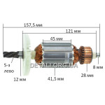 Якорь перфоратор Einhell BBH-858 (157,5*41/ 5-з лево)