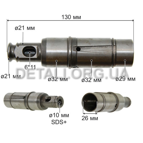 Ствол перфоратора DeWalt D25102 (D29,5*32L130, D внутр.26мм)