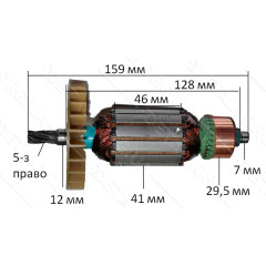 Якір перфоратор Фіолент П3-1200 оригінал (159*41 5-з право) ІДФР684263036-01І