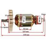 якір перфоратор Wintech 1050( 159*47 5-з /право)