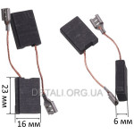 Щетки 6х16х23 болгарки  Bosch GWS 230 аналог 1607014171