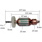 Якір дриль Интерскол ДУ-780 (157*35 4-з /ліво)