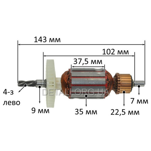 Якір дриль Bosch 13 RE( 143*35 4-з /ліво) аналог 2604011259