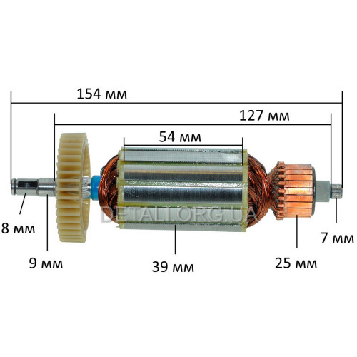 Якорь болгарка Ferm 125 стар (154*39 шпонка 8мм)