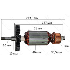 якір болгарка Sparky 230 MA 2001 різьблення кінець кит( 213,5*46 посадка 10мм)