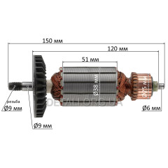 Якір фрезер Фіолент 1100W (150*38 цанга 9-ка) GUA 1-клас аналог ІДФР684263016І