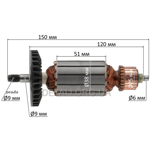 Якір фрезер Фіолент 1100W (150*38 цанга 9-ка) GUA 1-клас аналог ІДФР684263016І