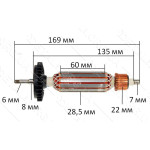Якорь болгарка Bosch 7-100 ИНСТАР УШМ 95125 (169*28,5 резьба 6мм)