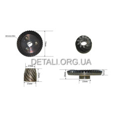 Шестерни (пара) болгарки Stern 230C/CV (d1 15*74/d2 9*21/h2 17)