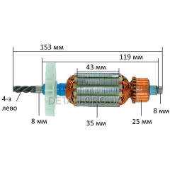 Якорь дрель Интерскол ДУ-650 (153*35 4-з /лево)