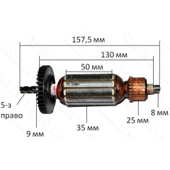 Якорь дрель DWT 810 VT (157,5*35 5-з /право)