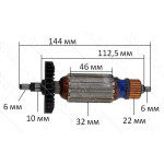 Якорь болгарки Makita 9525NB (144*32 под вал 6мм / шлиц) аналог 517303-0