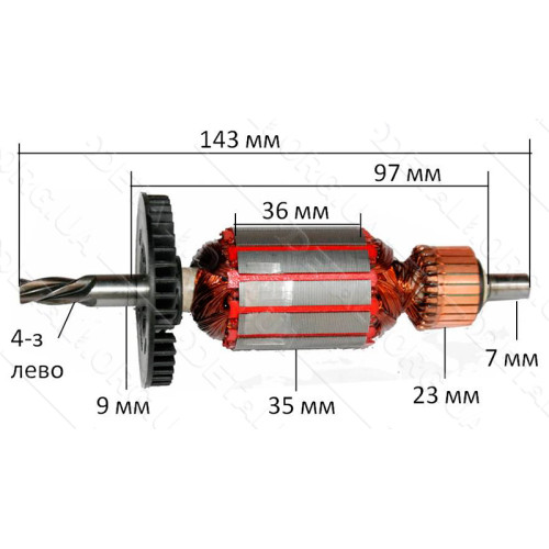 Якір дриль Bosch PSB 450 (143*35 4-з /ліво) GUA аналог 2604011173
