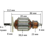 Якорь дрель БЭС VJ Parts (112*38,6 6-з право)