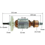 Якір дриль Hitachi 10 VC 2 (131*32 5-з /право)