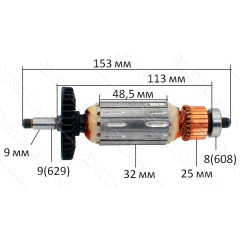 якір болгарка Sparky 125 9-ка 850W оригінал( 153*32 посадка 9мм) 115181