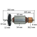 Якір болгарка Einhell 230/4 (202*54 шпонка 10мм)