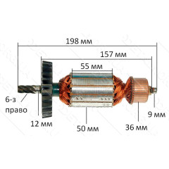 якорь пила дисковая ИНКАР ПЦ 6-з право ростов ( 198*50 6-з / право)