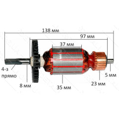 якір дриль BOSCH PSB - 400( 138*35 4-з /прямо)
