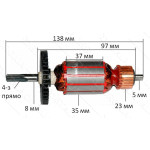 якір дриль BOSCH PSB - 400( 138*35 4-з /прямо)