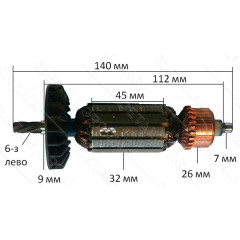 Якорь лобзик Фиолент 520 Ростов (140*32 6-з лево) аналог ИДФР684263009И