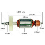якір болгарка Craft 180 1600W( 184,5*44 карась 9мм)