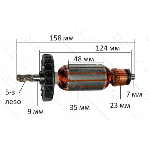 Якорь перфоратор Интерскол П-30 900 Вт (158*35 5-з /влево)