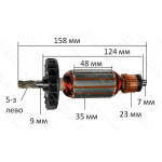 Якорь перфоратор Интерскол П-30 900 Вт (158*35 5-з /влево)