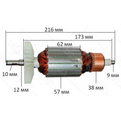 якір болгарка Craft 230 2500W( 216*57 шпонка 10мм)