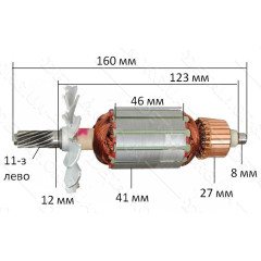 Якорь пила раскроечная Hitachi C8FS (160*41 11-з / лево) аналог 360072E