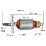 Якорь пила раскроечная Hitachi C8FS (160*41 11-з / лево) аналог 360072E