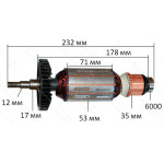 Якорь болгарка Sparky WSBA 2300 оригинал 113238 (232*53 посадка 12мм)
