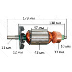 Якорь рубанок Rebir 5709 со шпонкой оригинал (179*43 шпонка 11)