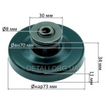 Чашка зчеплення електропили Stern 405 YT (d70*73 h11*34)