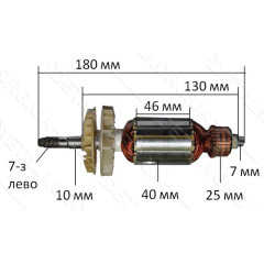 Якорь шлифмашина ленточная Craft 950 (180*40 7-з /лево)