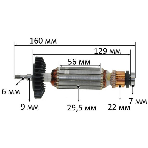 Якір болгарка Makita GA4030 / GA5030 / GA4530 оригінал 517649-4 (160*29,5 різьблення 6мм)